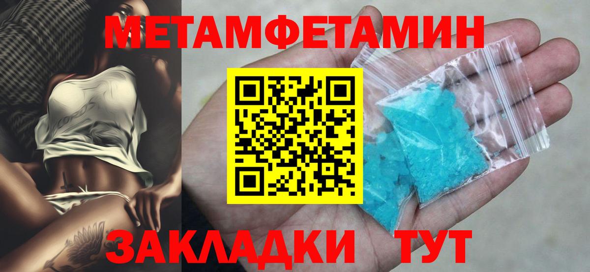 Amphetamine 97% Белая Калитва