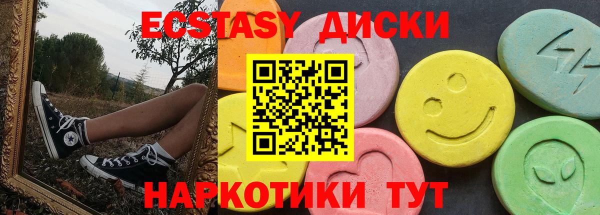 ГАШ  Кокаин  МАРИХУАНА  Белая Калитва  Вход с VPN  Меф  