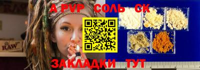 кокаин колумбия Белорецк