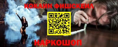 бутират Брянск