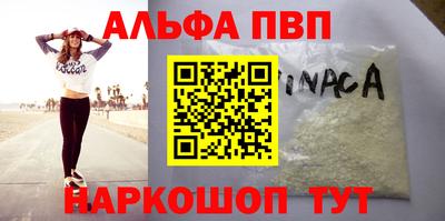 кокаин колумбия Белорецк