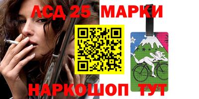 меф Белореченск