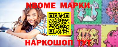 меф Белореченск