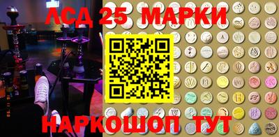 меф Белореченск
