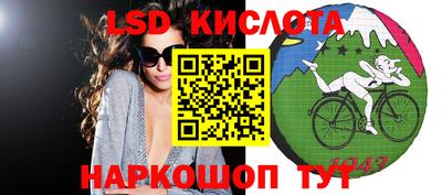 меф Белореченск