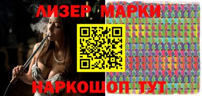 jwh Бердск