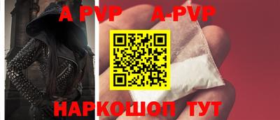 jwh Бердск