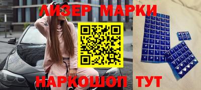 меф Белореченск