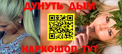 кокаин колумбия Белорецк