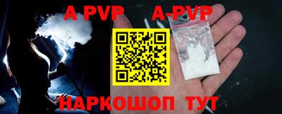 jwh Бердск
