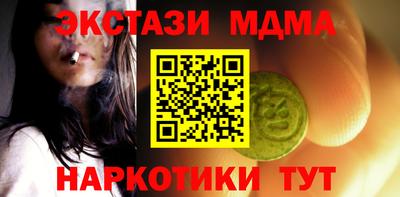 кокаин колумбия Белорецк