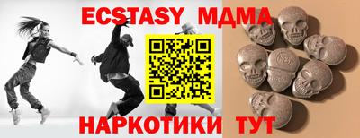 jwh Бердск