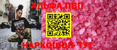 jwh Бердск