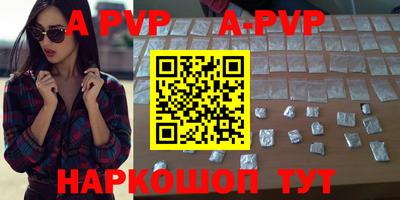 jwh Бердск
