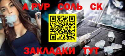 меф Белореченск