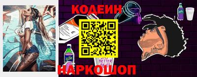 jwh Бердск