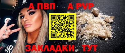 jwh Бердск