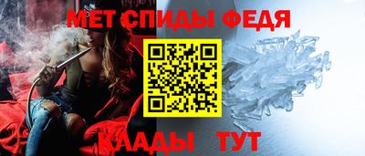 бутират Брянск