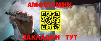 меф Белореченск