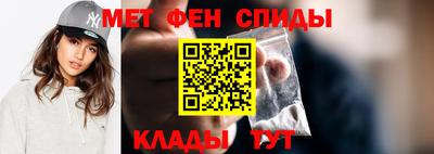 меф Белореченск