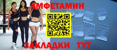jwh Бердск