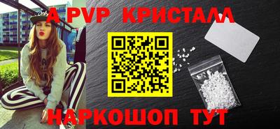 jwh Бердск