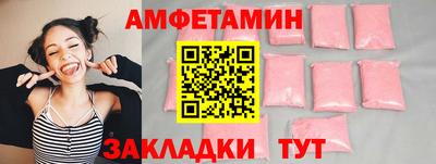 кокаин колумбия Белорецк