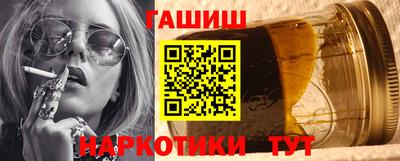 меф Белореченск