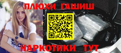 меф Белореченск