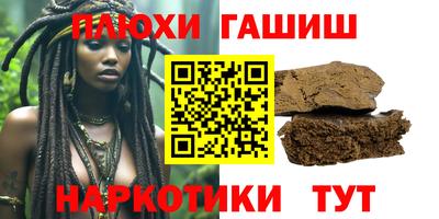 меф Белореченск