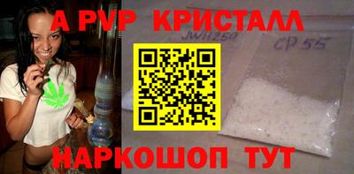 jwh Бердск