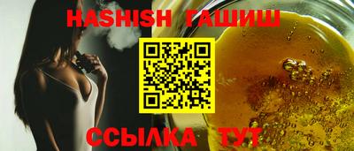jwh Бердск
