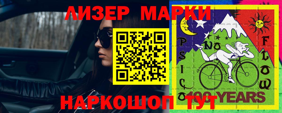 LSD-25 экстази ecstasy Белая Калитва