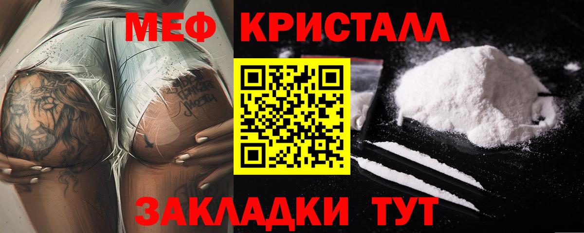 Белая Калитва  Меф VHQ  Вход с VPN 