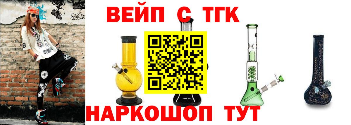 Дистиллят ТГК гашишное масло Белая Калитва