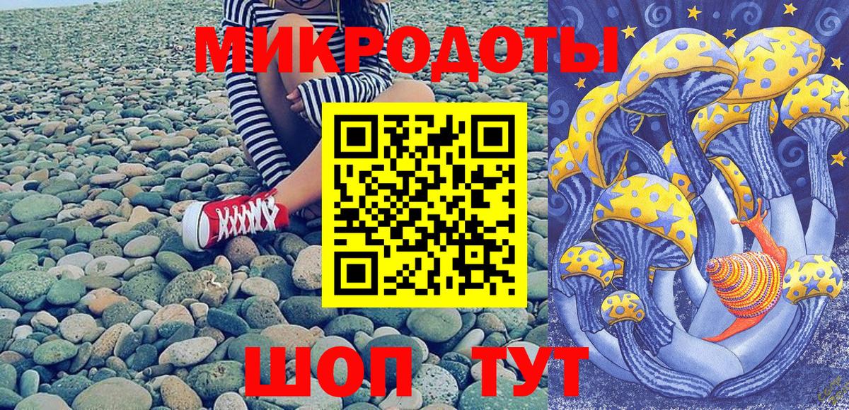 Псилоцибиновые грибы мухоморы Белая Калитва