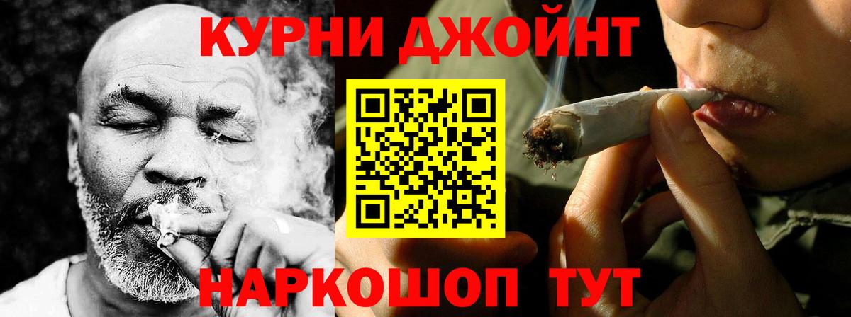 Бошки Шишки сатива  Марихуана Bruce Banner  Канабис Amnesia  Марихуана тримм  Вход с VPN  Белая Калитва 